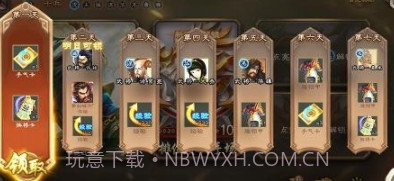 三国杀移动版3.8.9v3.8.11截图