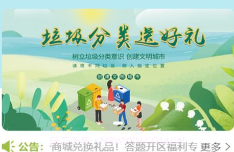 易晟v1.12截图