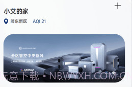 MyAirProcev1.0.13截图