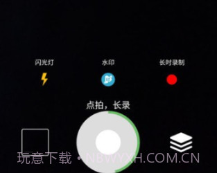 滴答相机v1.0.10截图