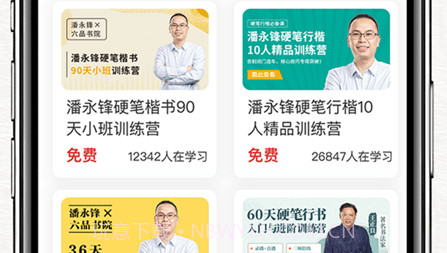 六品堂v1.0.15截图