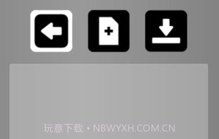 RSRv0.10截图