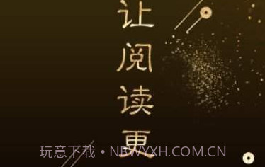 全球博览v2.4.9截图