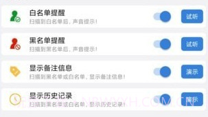 智能停车场系统v1.0.14截图