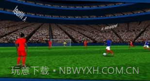 实况世界杯V1.2.9截图