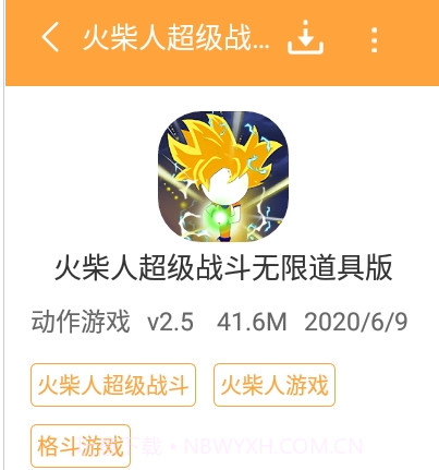 酷熊游戏盒1.0.12截图