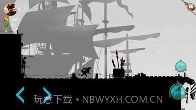暗影海盗1.11截图