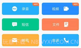 专业二维码生成器v2.5.14截图