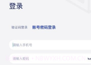 兔喜共配v1.9.11截图