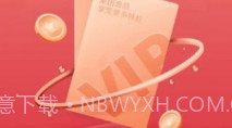 生源V3.5.12截图