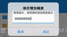 支付宝余额生成器安卓V1.76.10截图
