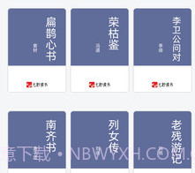 七秒读书免费版v1.0.12截图