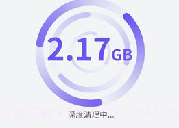 优化管家v1.0.13截图