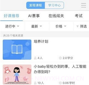 豫见AIv1.0.17截图