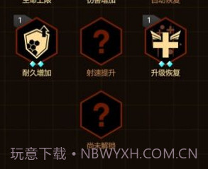 无双战机无限钻石内购 v1.0v1.3.11截图