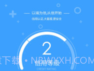 瑞钱包v5.0.13截图