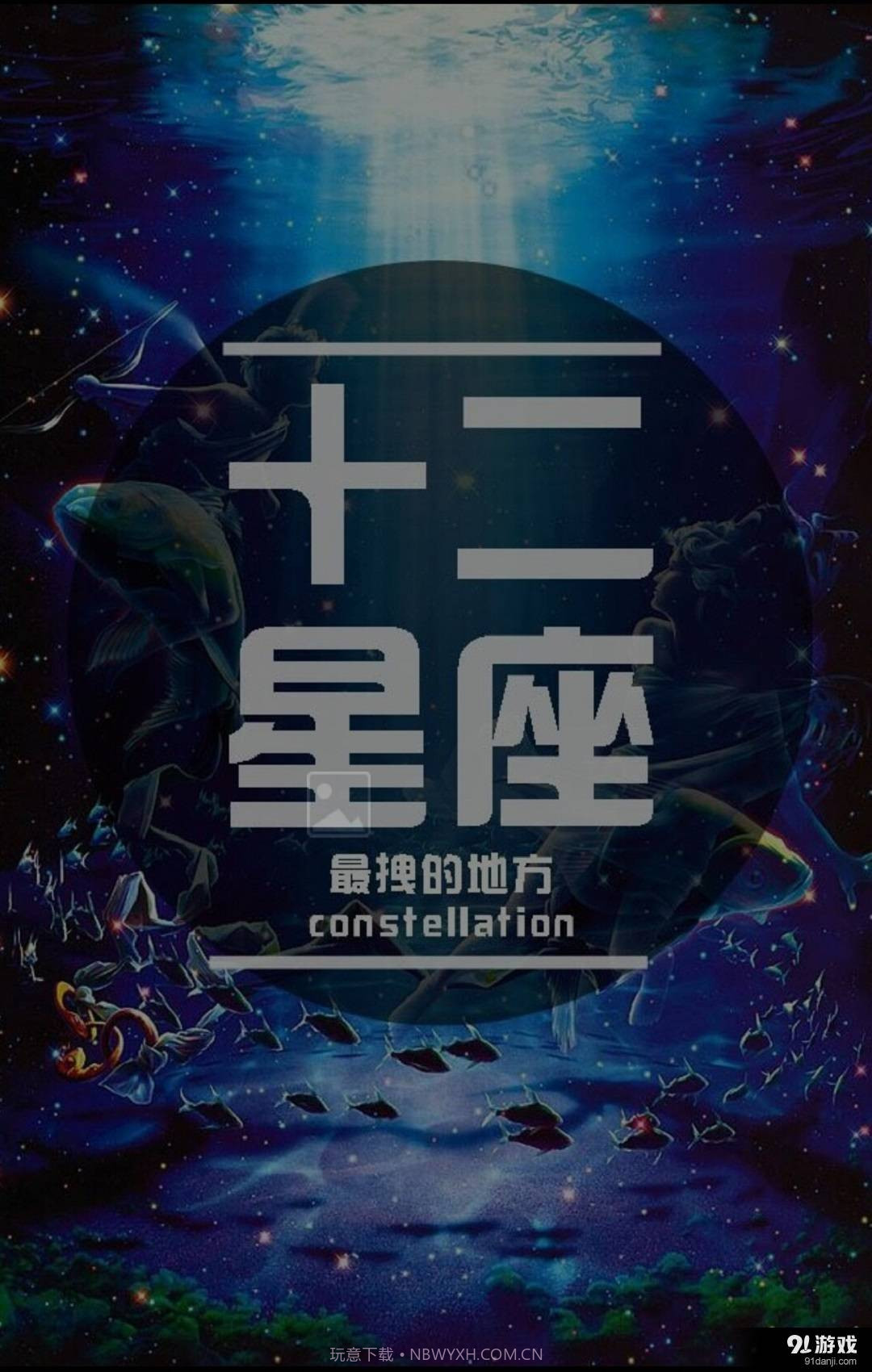 star1.5.9截图