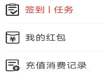 紫冰阅读v4.9.13截图