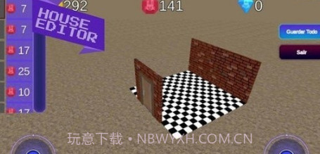 虚拟机器人2v6.13截图