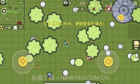 几何大逃亡v1.10截图