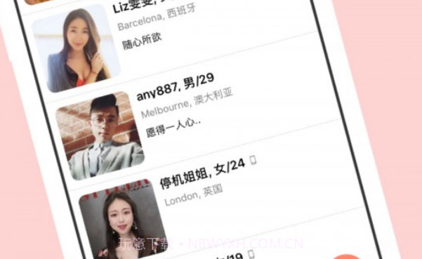 红叶故事(婚恋交友)v1.5.18截图