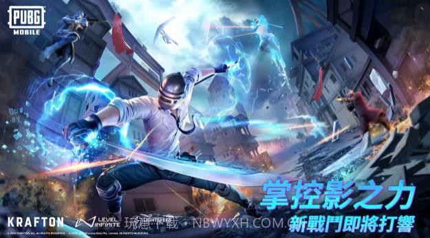 pubg冰河禁区v2.9.9截图