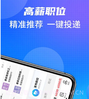泰安直聘网v1.0.13截图