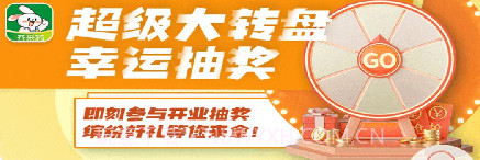 齐采药v1.12截图