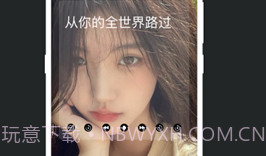 小密桃V1.0.13截图