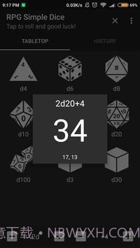 RPG简易骰子1.9.12截图