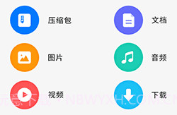 压缩文件解压v3.9.14截图