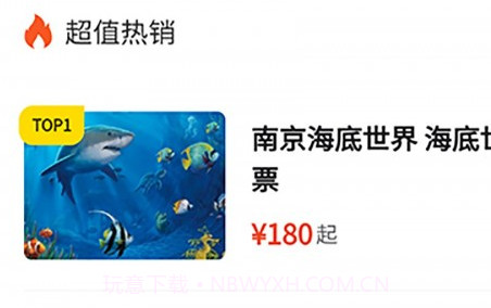 怿途天下v1.5.17截图