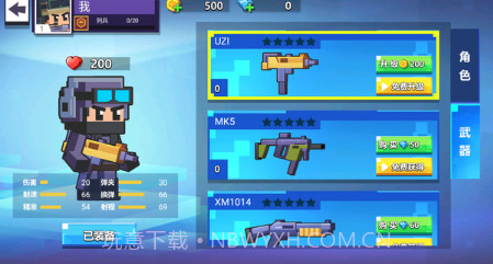 暴弹飞射v1.2.14截图