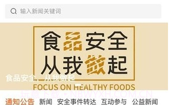 陇上飞阅软件V1.12截图