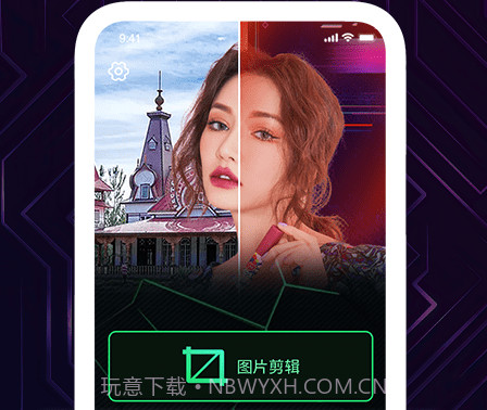 恶搞P图v1.0.0.9截图