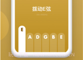 全能调音器手机版v3.12截图
