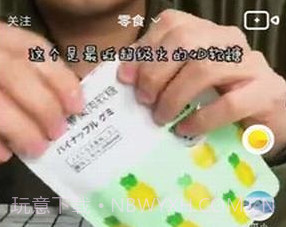看瓜v2.11截图