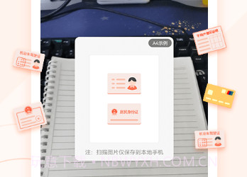 金舟扫描助手v210鐎瑰宕渧1.7截图