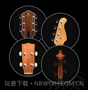 guitartuna吉他调音器2023v4.0.12截图
