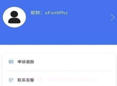 唯数据恢复管家v1.1.13截图