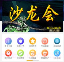 寿岩砡v1.14截图