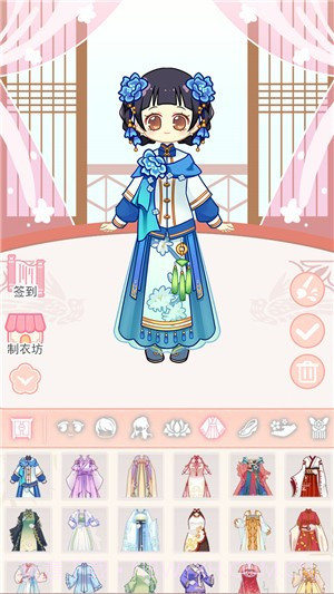 小主装扮间v1.14截图