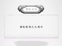 全民猜字谜v2021.2.9截图