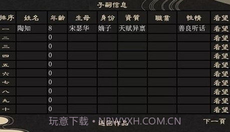 庶途清软2022v1.10截图