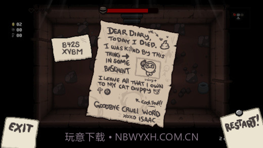 Hide and Shriek中文版v1.8截图