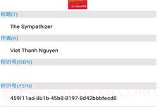 电子书转换器v0.10截图