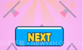 爆爆爆米花v1.19截图
