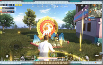 和平精英天文漫游体验服v1.24.14截图