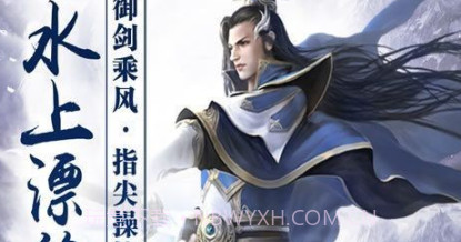 我在江湖之轮回诀v1.3.14截图