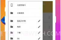 全能解压缩包V4.0.0.13截图
